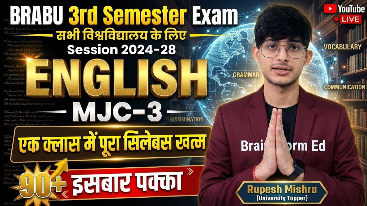 🔥BRABU 3rd Semester English Important Questions 2026 | English MJC-3 (2024&ndash;28) VVI Marathon ✅