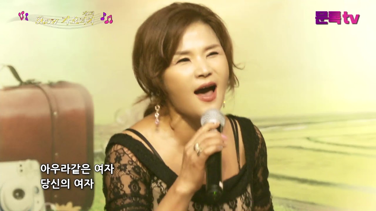 표정아 -  아우라 (쇼가요터치 2회)