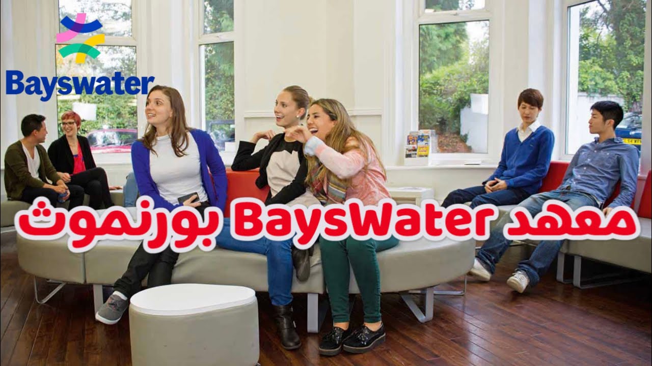 تغطية معهد Baysawater في مدينة بورنموث