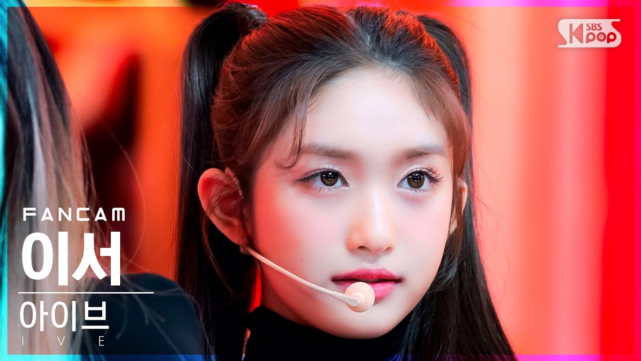 [안방1열 직캠4K] 아이브 이서 'ELEVEN' (IVE LEESEO FanCam)│@SBS Inkigayo_2021.12.05.