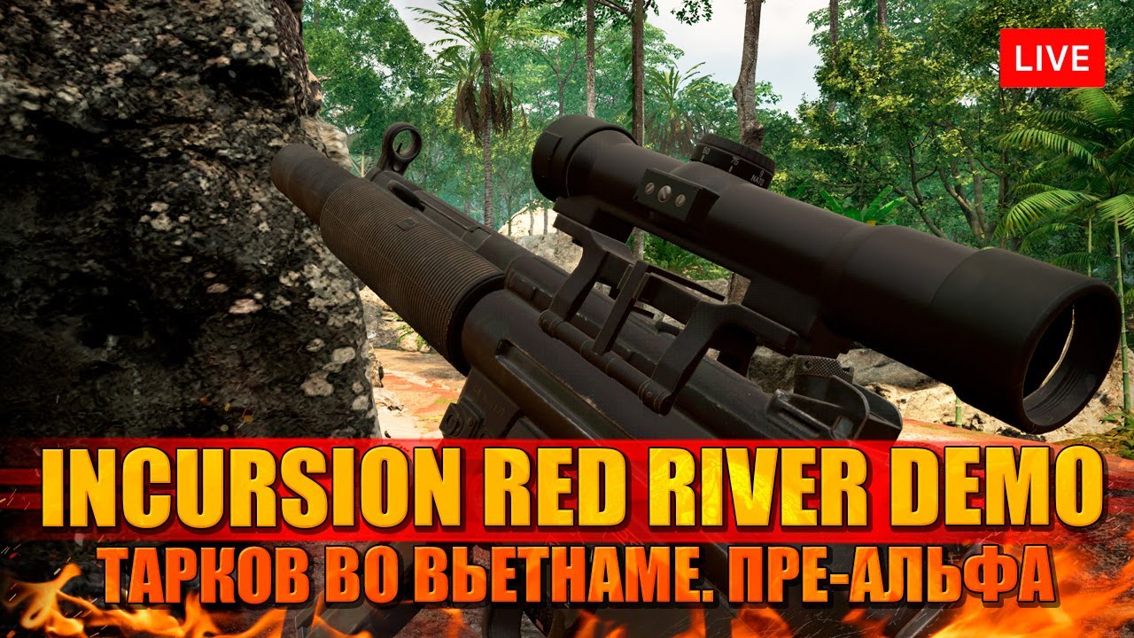 ТАРКОВ НА UNREAL Incursion Red River (пре альфа демо версия)