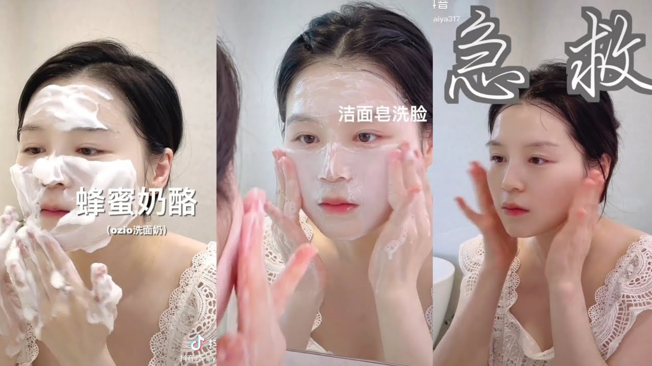 |douyin| Lí Do Con Gái Ở Trong Nhà Tắm Lâu, 7749 Bước Skincare của Chị Em! (2)