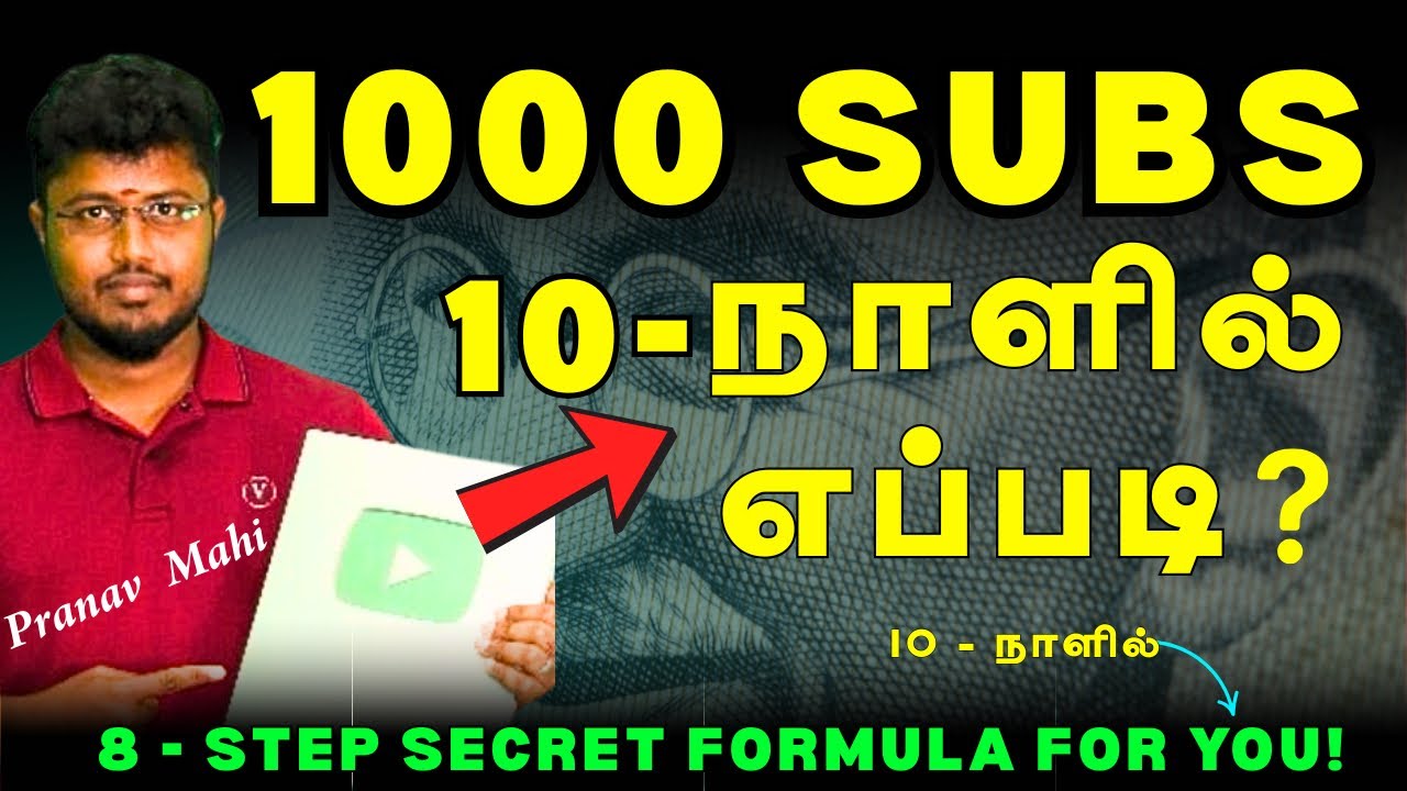 📈10 நாளில் Monetized….. How? Top 3 Secrets | Pranav Mahi | Tamil