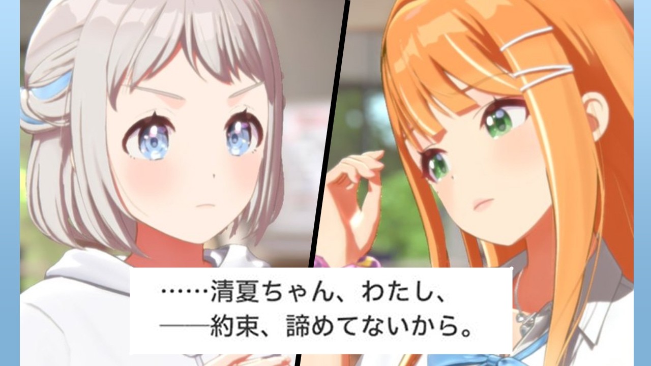 【学マス】リーリヤの言葉への清夏の返答とは…？ 学園アイドルマスター 葛城リーリヤ編 Part4