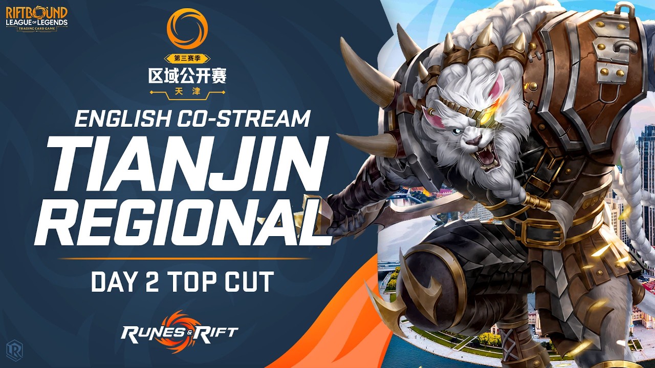 🔴 LIVE: Day 2 Top Cut - Riftbound Regional Tianjin | Unleashed