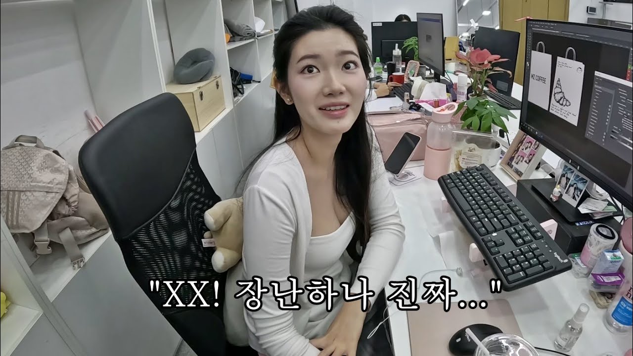 이번엔 해주가 고향에 초대했다는 소식에 X빡친 베트남 직원 양... 질투심 장난 아니네요