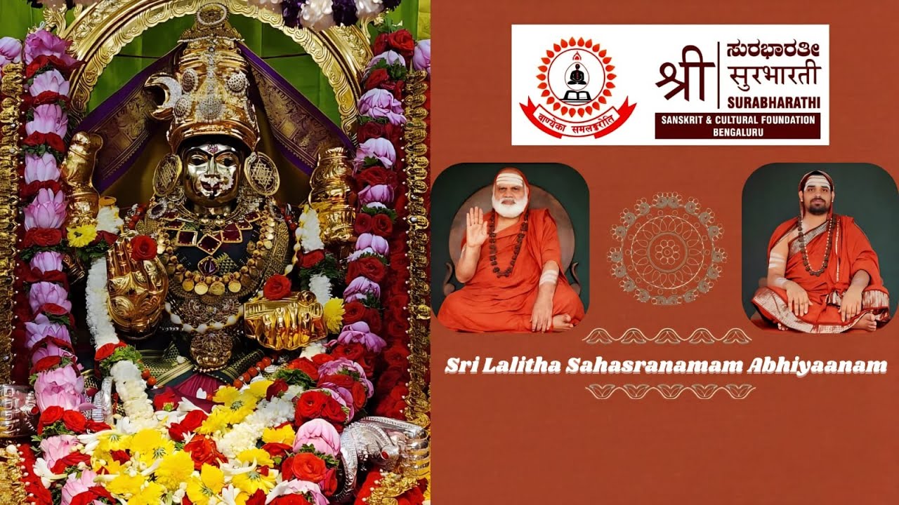 Sri Lalitha Sahasranamam Abhiyaanam Prarambha