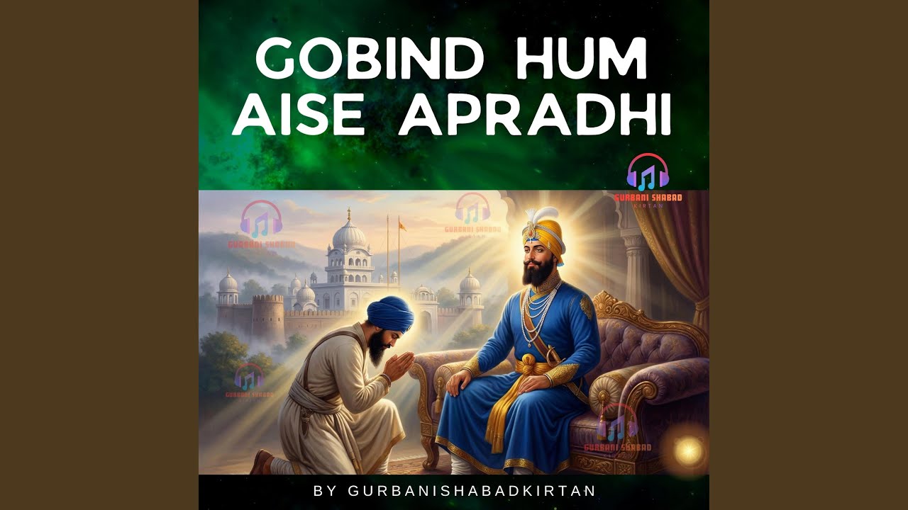 GOBIND HUM AISE APRADHI