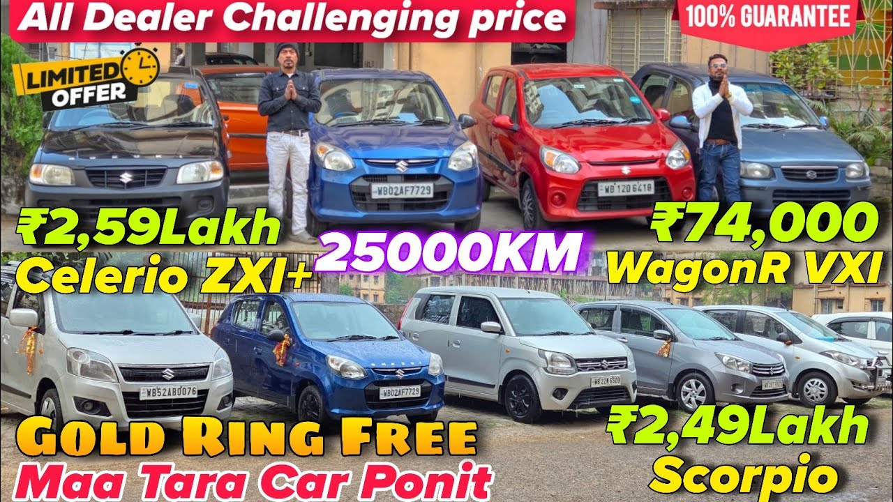 Maa Tara Car Point | Second Hand Car In Kolkata | WagonR, Scorpio, Eon | Used Car In Kolkata
