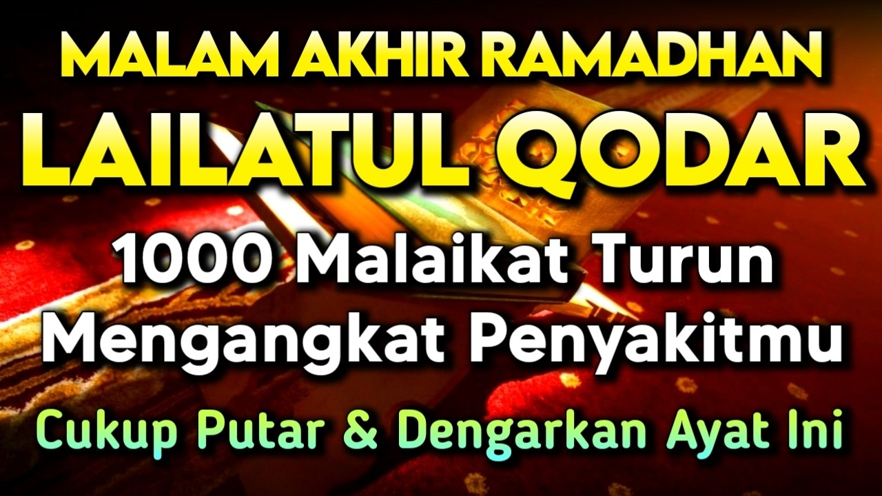 بِسْمِ اللّٰهِ الرَّحْمٰنِ الرَّحِيْمِ اَلْحَمْدُ لِلّٰهِ رَبِّ الْعٰلَمِيْنَ الرَّحْمٰنِ الرَّحِيْم