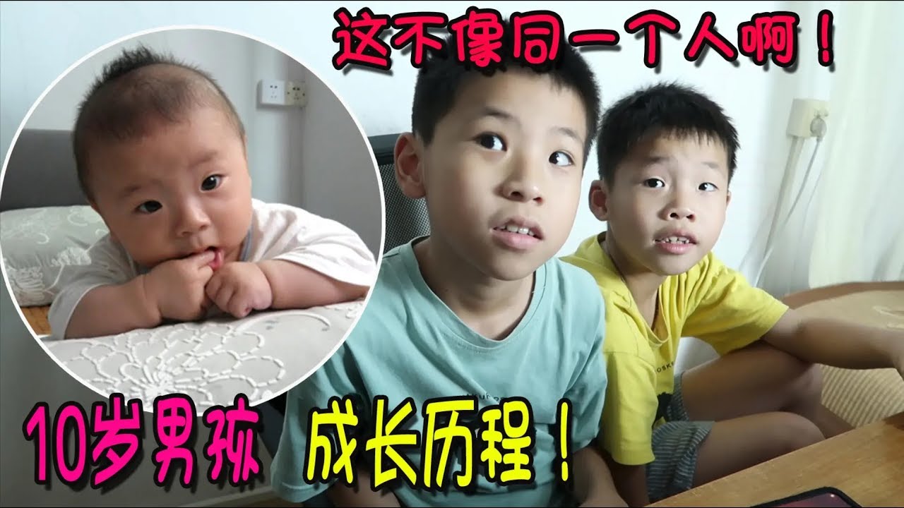 回忆小时候，曾经可爱的小宝宝，如何长成现在的模样了