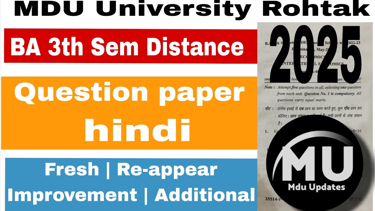 Mdu ba 3rd sem hindi question paper 2025 || ba distance 3rd sem hindi que paper || @mdu_updates 