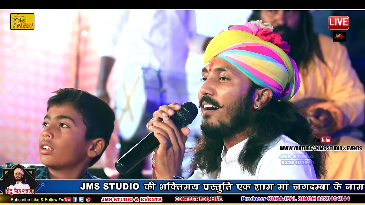 करणी माता न्यू भजन !! karni mata katha ! Chotu Singh Rawna !! 2021 me kuch alag !