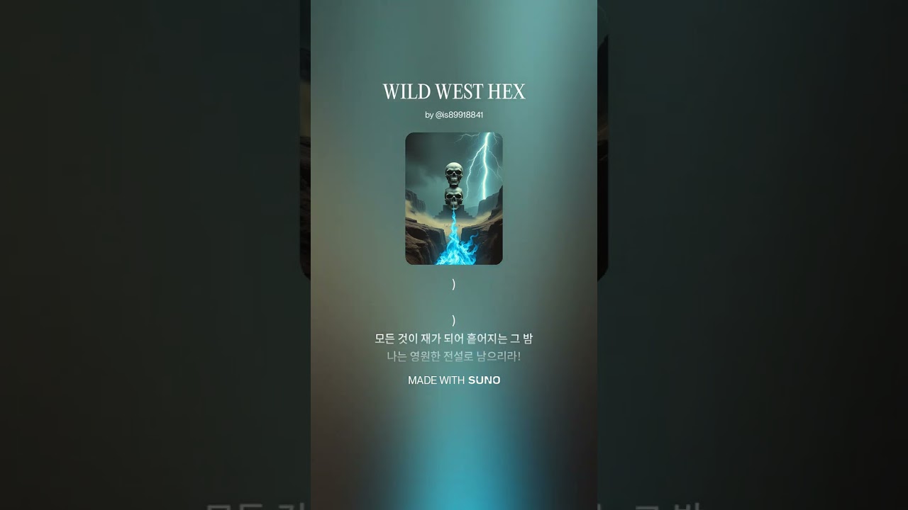 WILD WEST HEX