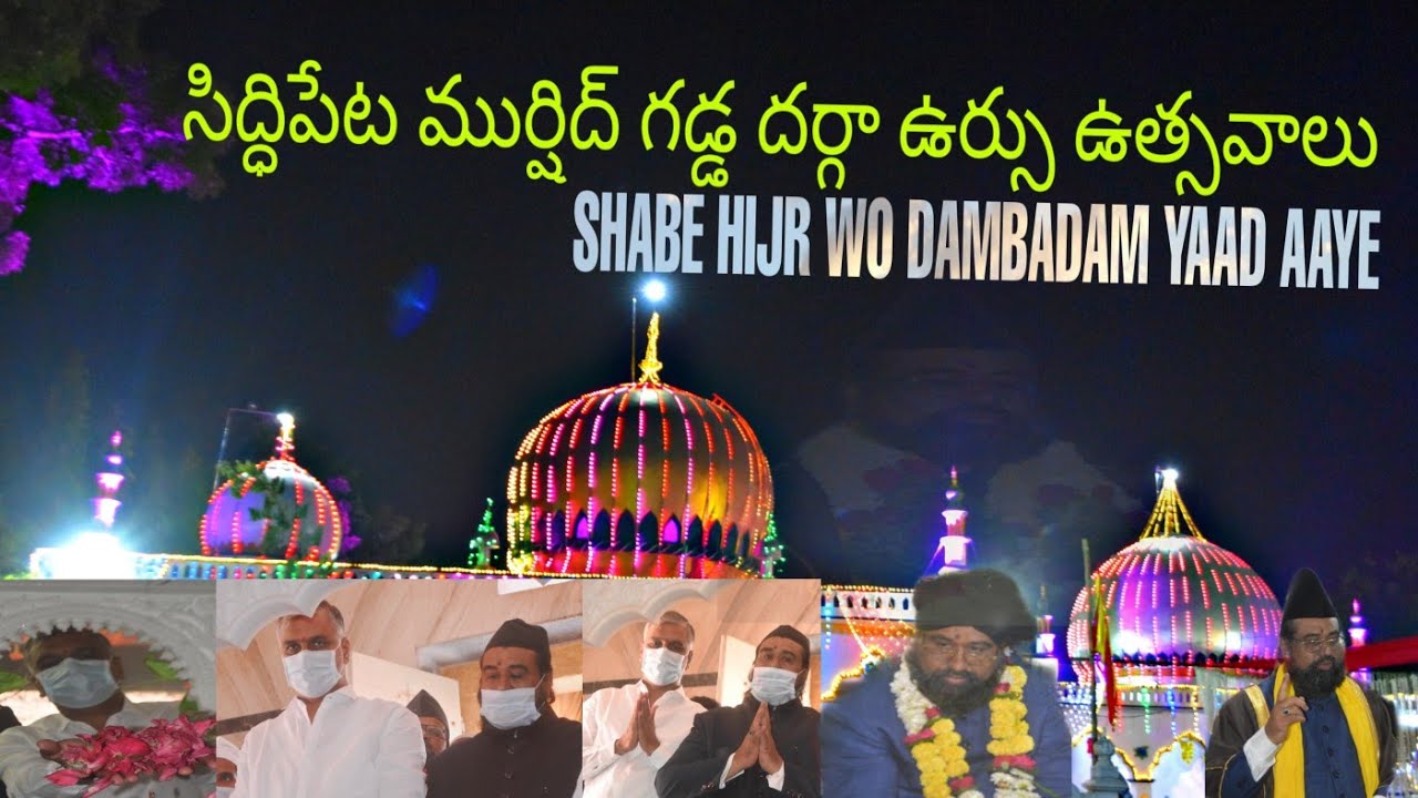 Shabe hijr wo dambadam yaad aaye
