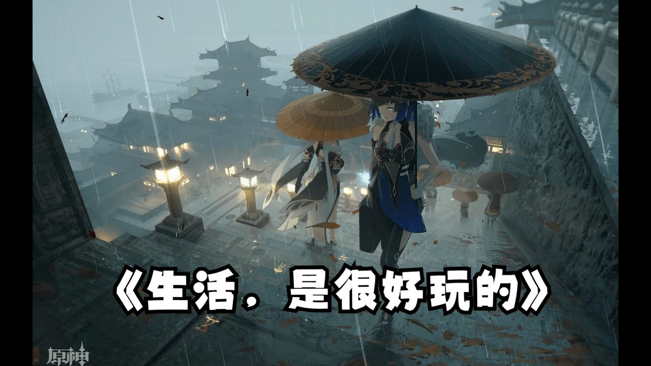 【睡前读书】汪曾祺《生活，是很好玩的》part1