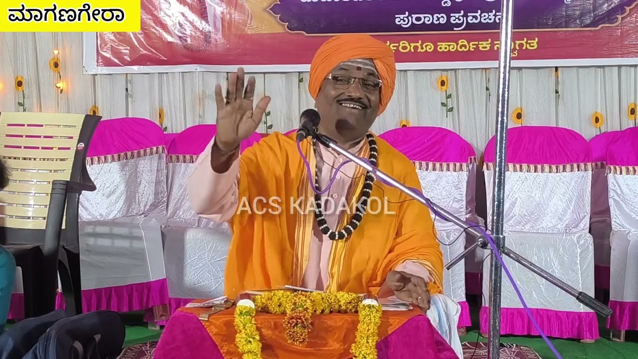 ಕರಿಗಡುಬು ಹಾಸ್ಯ  | ಮಾಗಣಗೇರಾ ಶ್ರೀ ದಾನಮ್ಮ ದೇವಿ ಪುರಾಣ ಕಾರ್ಯಕ್ರಮ 2026