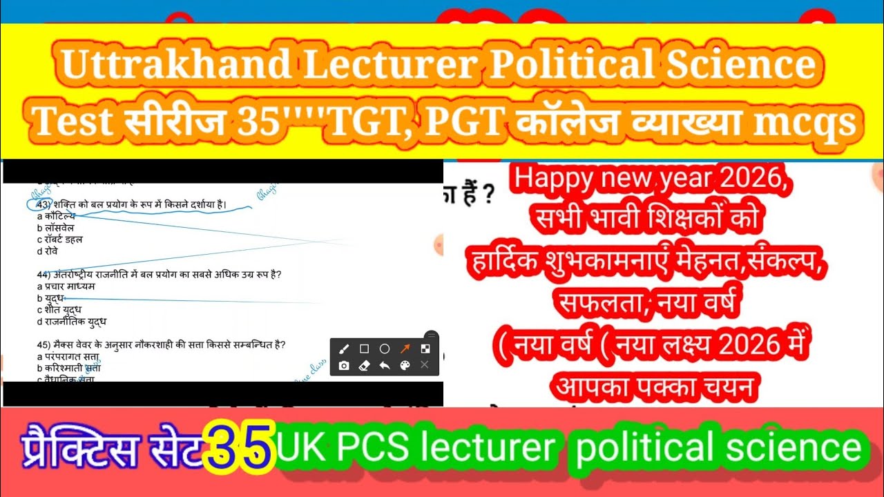 UK PGT /TGT, POLITICAL SCIENCE || CIVIES Practice Set, 35 #UKPCS_Lecturer_Politicalscience