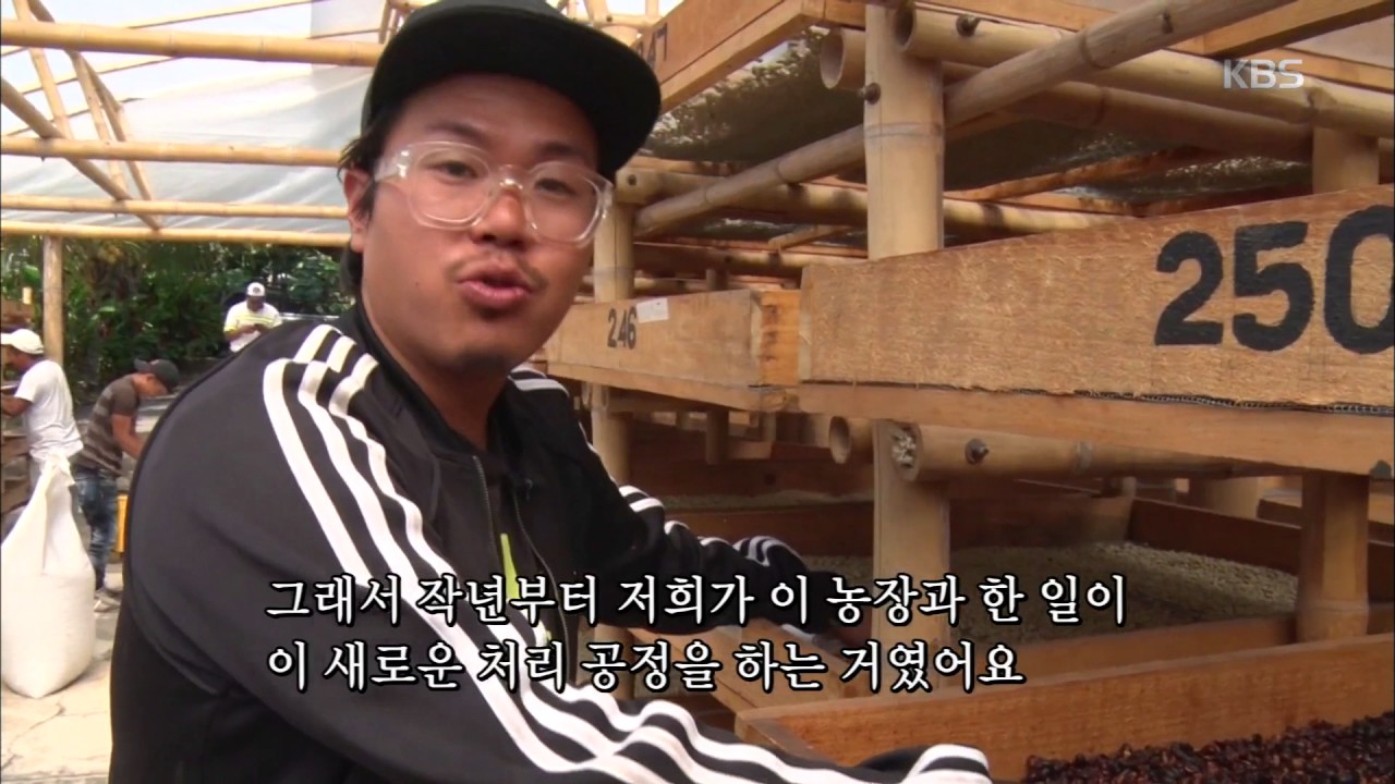 인간극장 – 커피 여행자들을 위해 기꺼이 도움을 주는 진영 씨