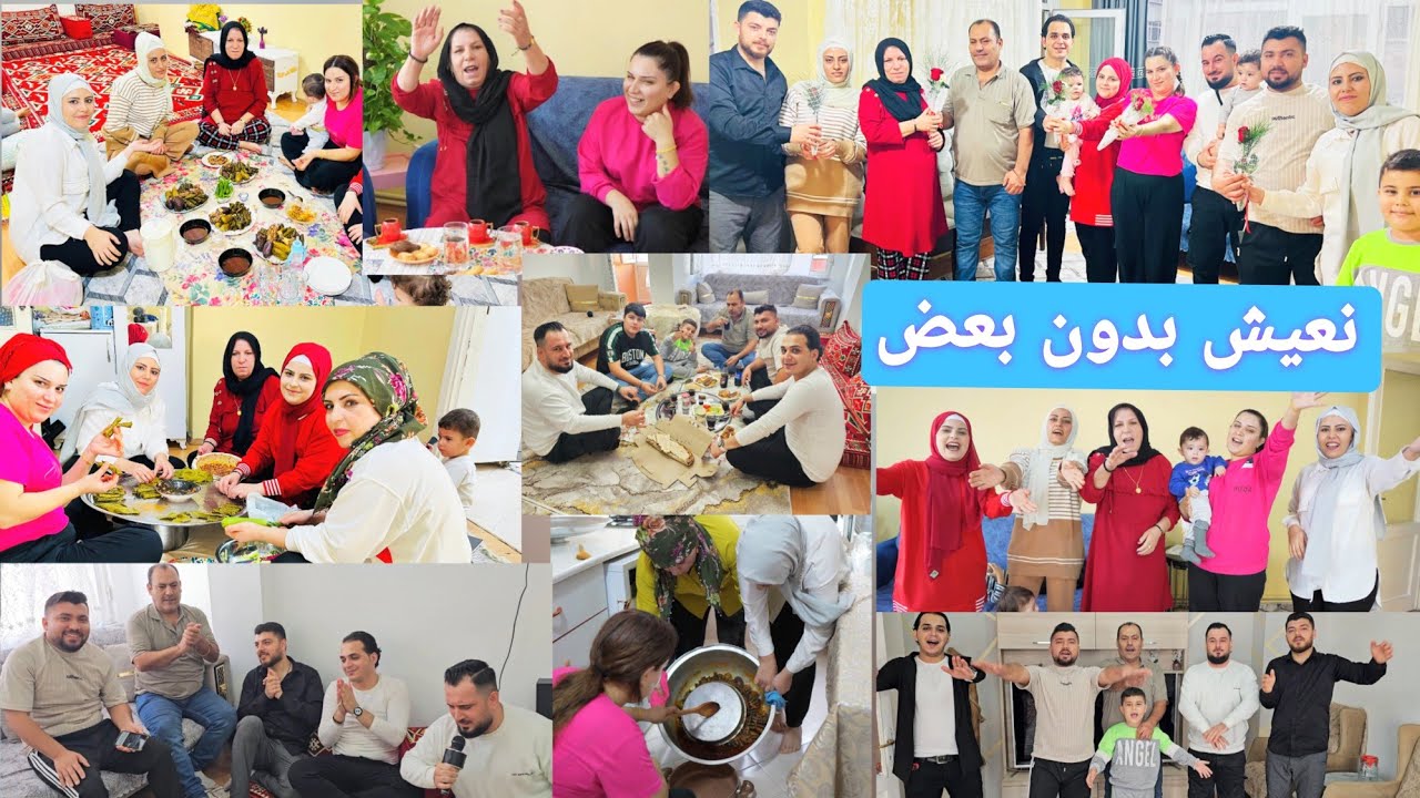 النسوان في بيت والرجال في بيت//يوم كامل نعيش بدون بعض // مين رح يتحمل ما يشتاق لعيلتو،😍😥