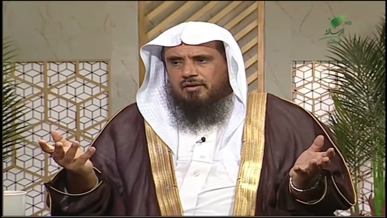 #يستفتونك | «إِنَّ بَعْضَ الظَّنِّ إِثْمٌ».. توجيه من الشيخ د. سعد الخثلان حول إحسان الظن بالآخرين