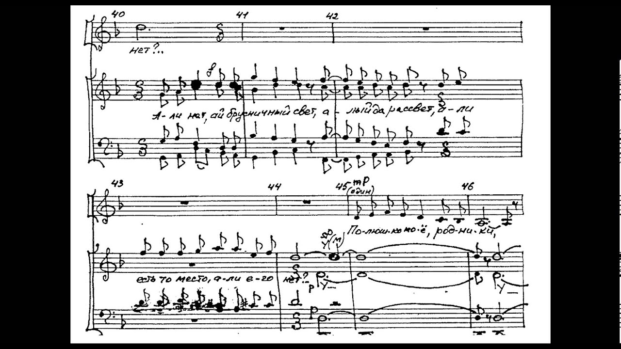 Ljube - I'll go out to the field (Sretensky Monastery choir)
