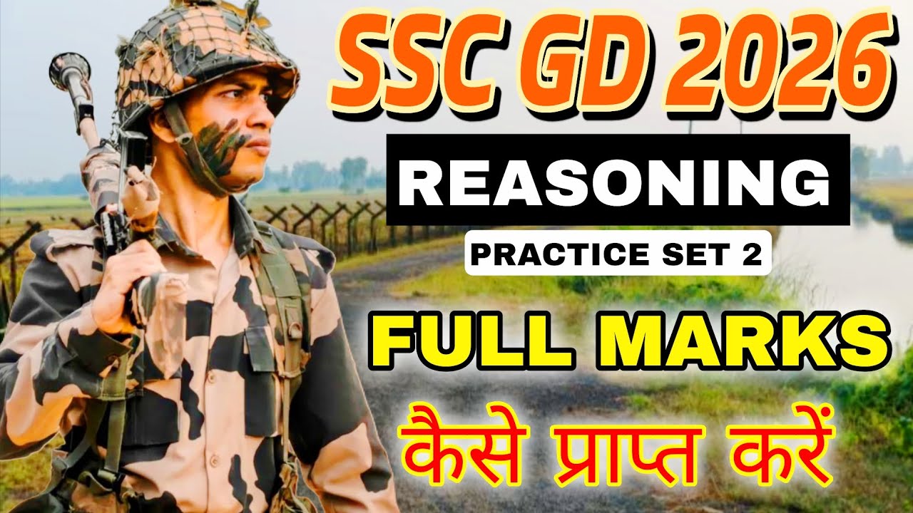 CLASS 2 : SSC GD REASONING PRACTICE SET