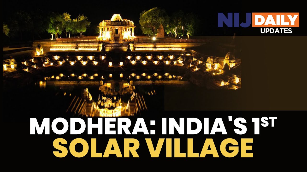 Modhera : India's 1st Solar Village | #NIJDailyUpdates 8-10-22
