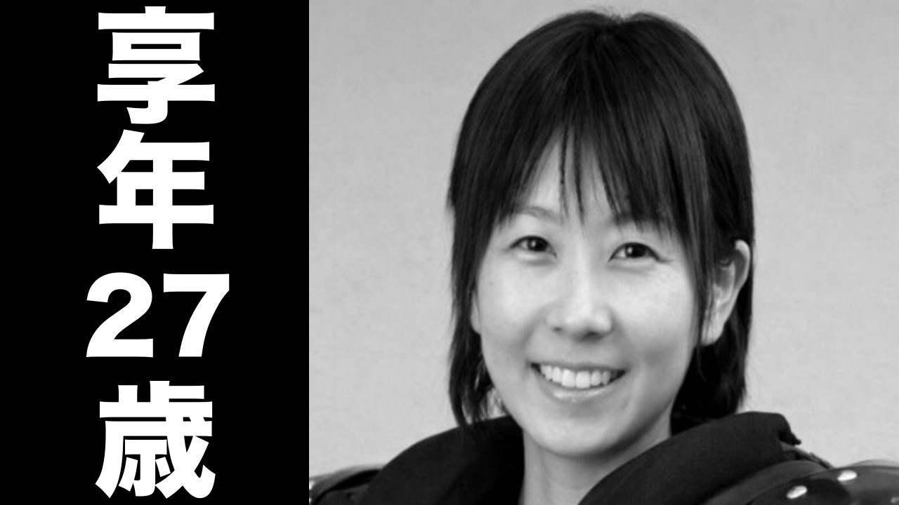 坂井 宏朱（さかい ひろみ）2012年1月15日ご逝去（享年27歳）