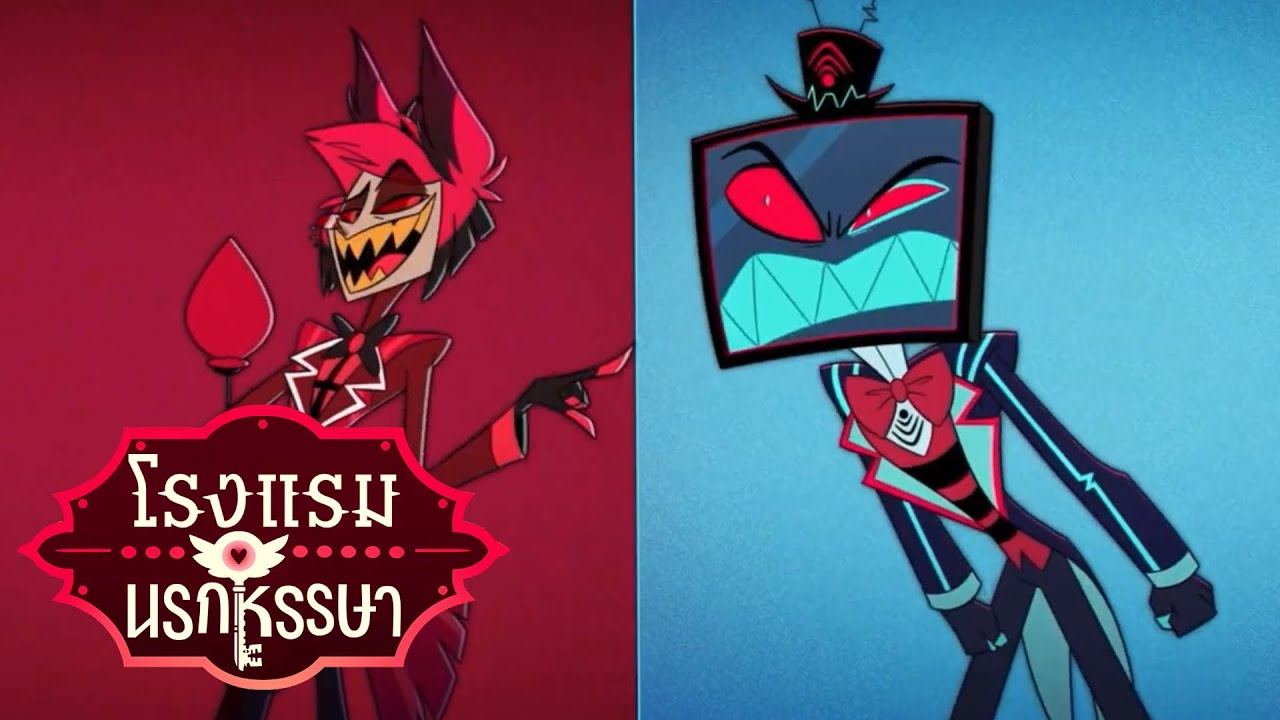 Stayed Gone (Thai) - Hazbin Hotel