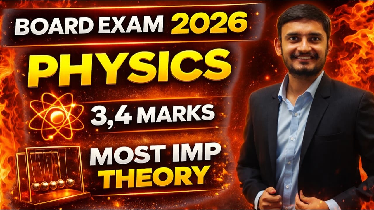 BOARD EXAM 2026 - PHYSICS - MOST IMP THEORY