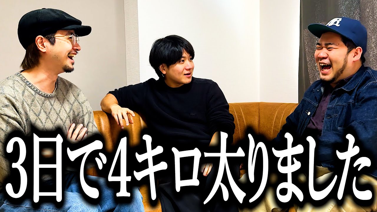 3ヶ月かけてダイエットしたのに3日で無駄になる奴【ｳﾞｳﾞｳﾞｳﾞｳﾞｳﾞ】【ﾄﾞｩﾄﾞｩﾄﾞｩﾄﾞｩｰﾝ】【ｱ゛ｱ゛ｱ゛ｱ゛】