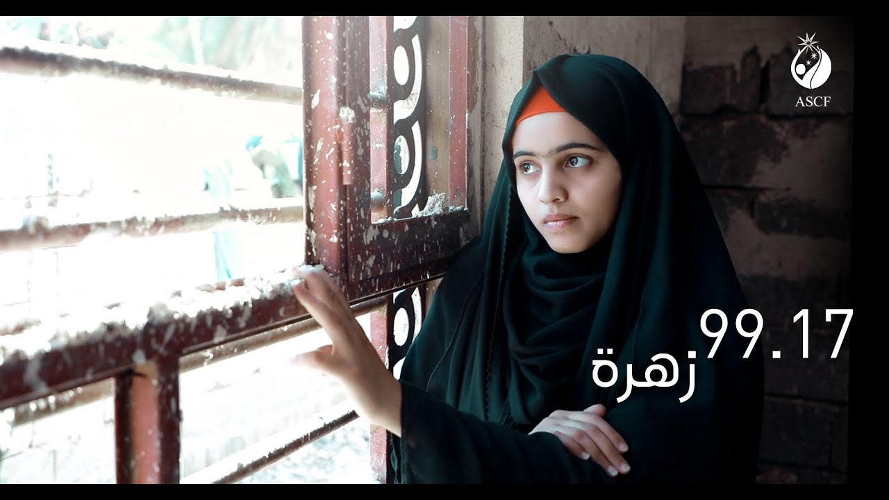 قصة إنسان| الدراسة في ظروف عصيبة ، والتفوق أيضا