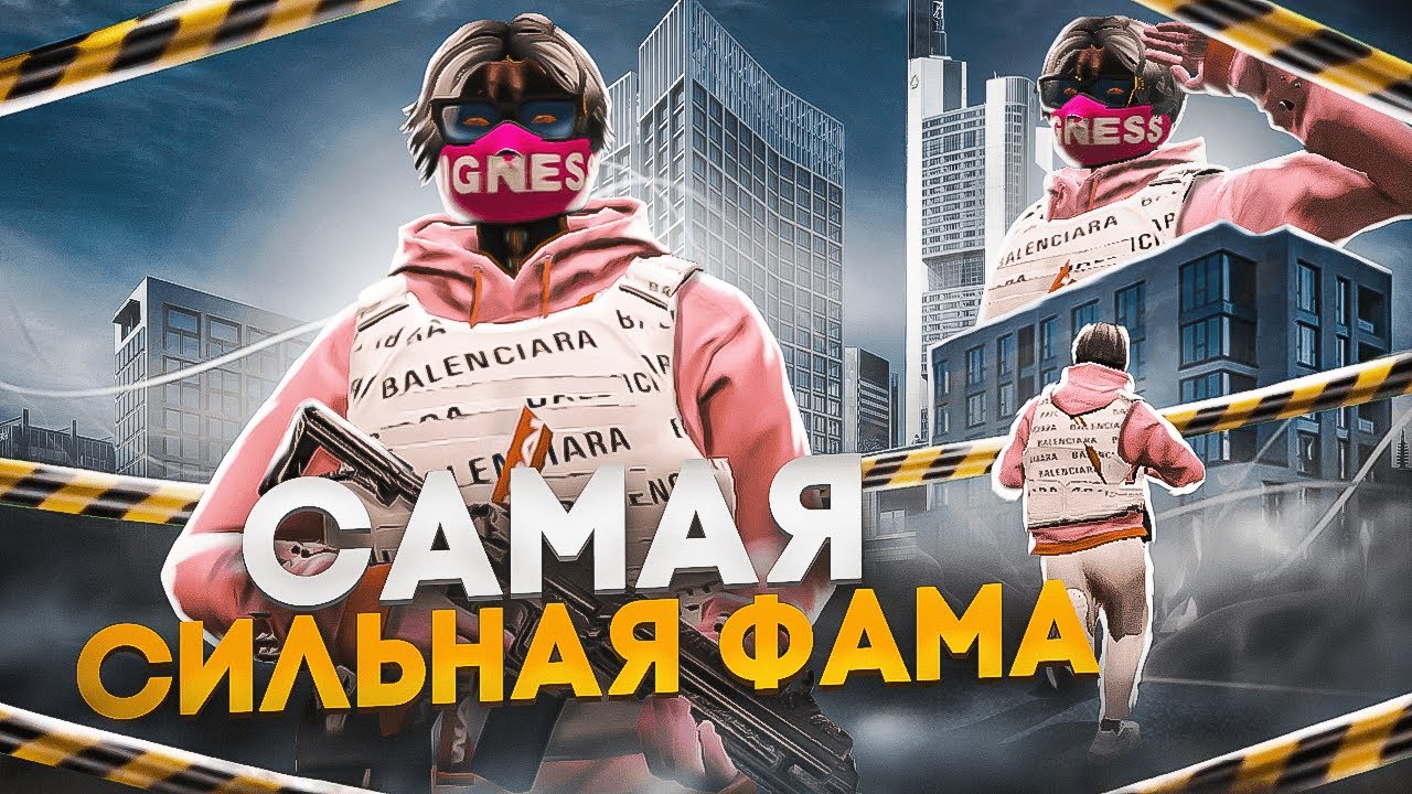 МЫ САМАЯ СИЛЬНАЯ ФАМА на СЕРВЕРЕ BURTON GTA 5 RP | ГТА 5 РП BURTON/DAVIS