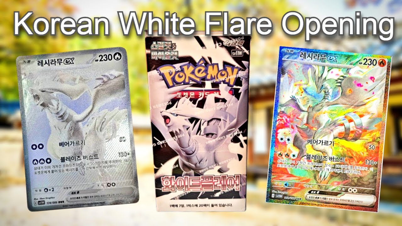 Открытие коробки с корейскими бустерами Pokemon White Flare