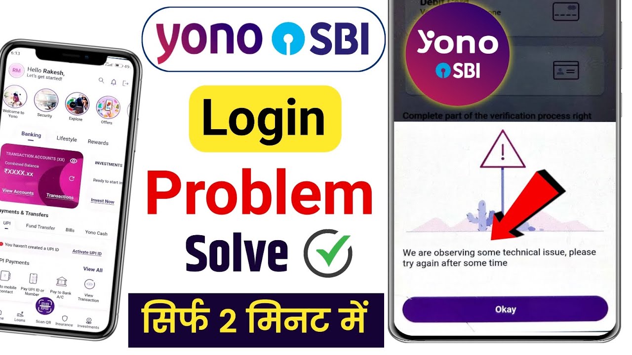 YONO SBI Login Problem Fix 2026 | We Are Observing Technical Issue Error Solve