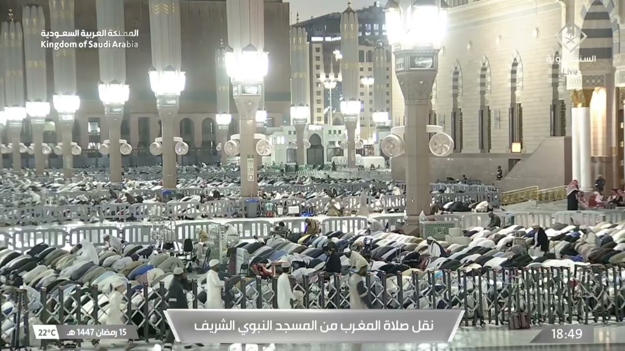 16th Ramadan 1447 Madeenah Maghrib Sheikh 'Ali Hudhaify