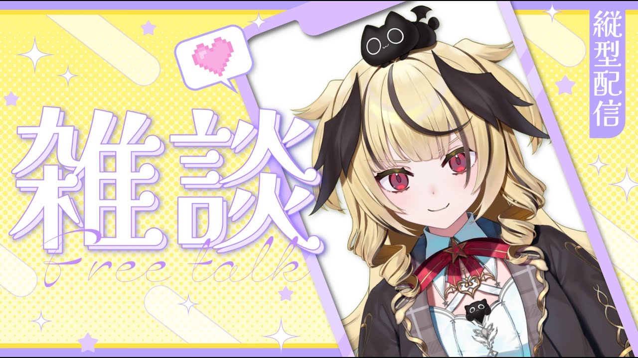 【昼飲み☀】ディズニーシーの余韻が抜けないので飲みます🍷✨【#新人vtuber / ユラノ＝アマチュール】