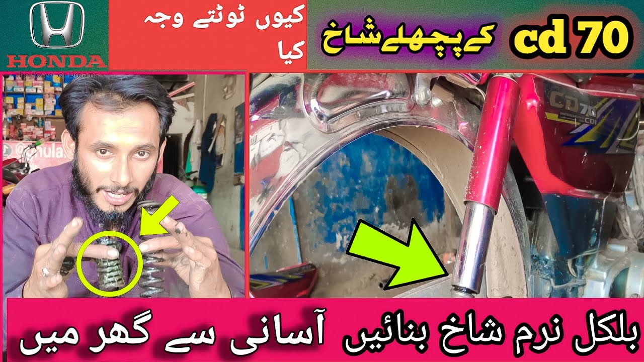 How to repair|| CD 70 rear shock spring|| and pump CD 70,jh70,CG125, Suzuki 110