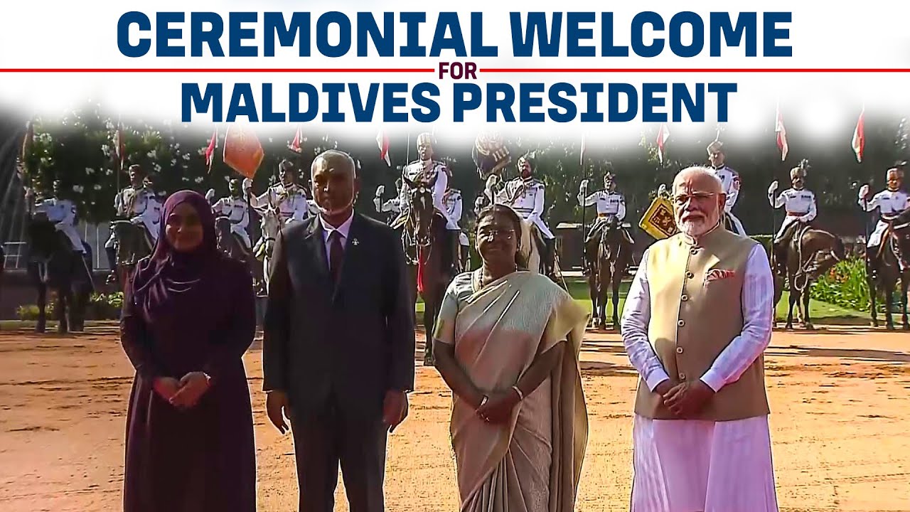 President Murmu accorded a ceremonial welcome to President Muizzu of Maldives |PM Modi |India |Delhi