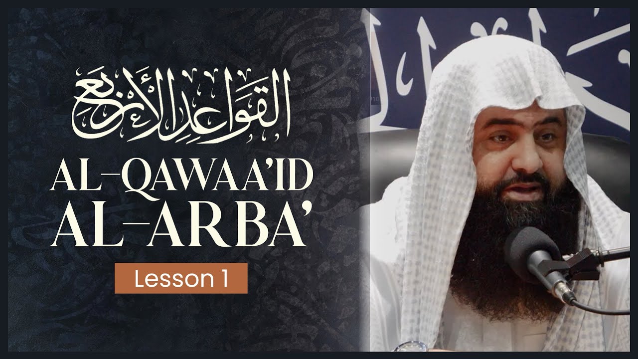#1 Al-Qawaa'id Al-Arba' By Imaam Muhammad Ibn 'Abdul-Wahhaab || Shaykh Abu Sa'ad Muhammad
