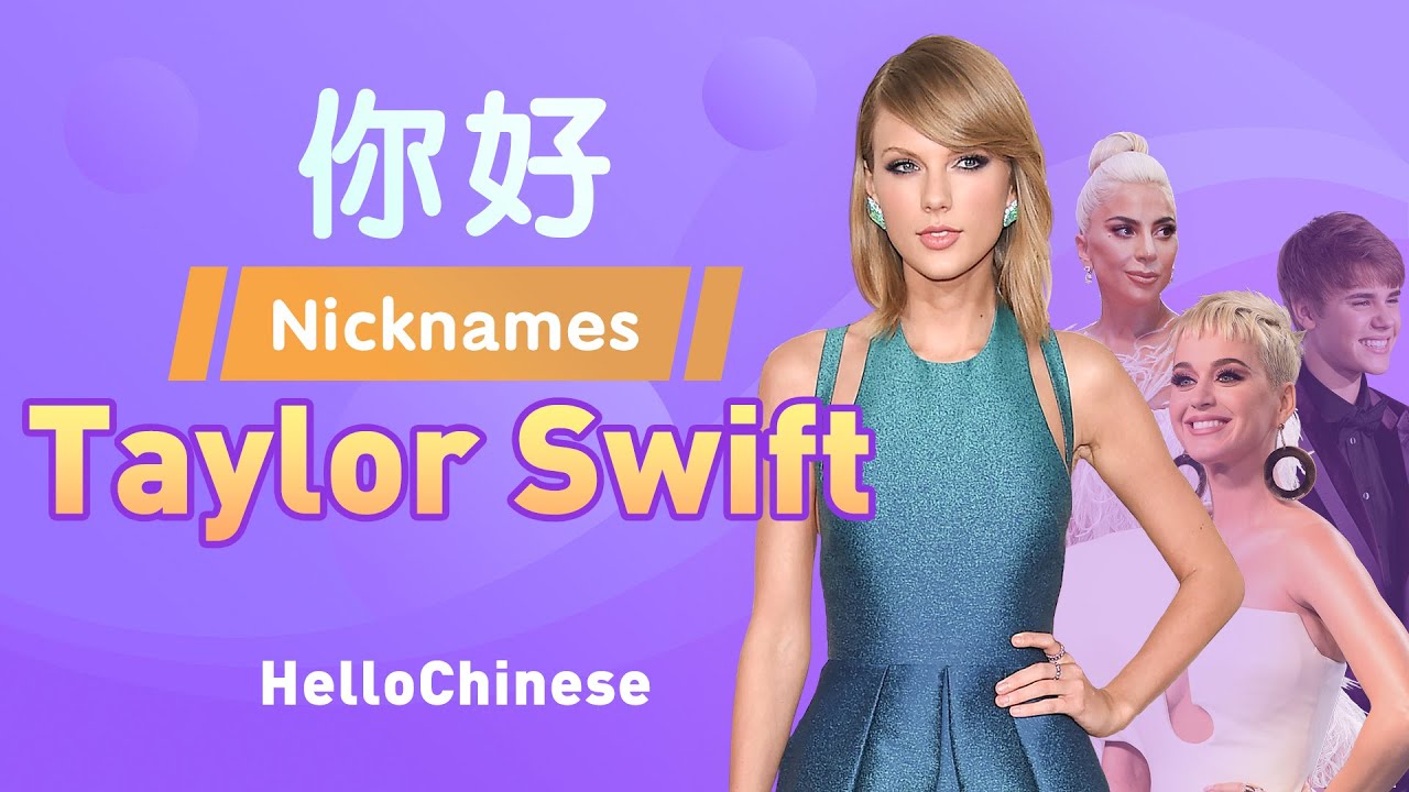Nihao Nicknames Episode 2 - Taylor Swift