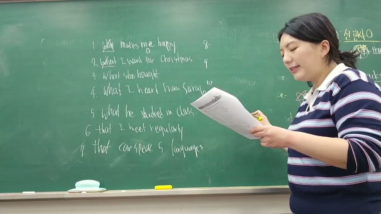 0212  0213  L6문법2