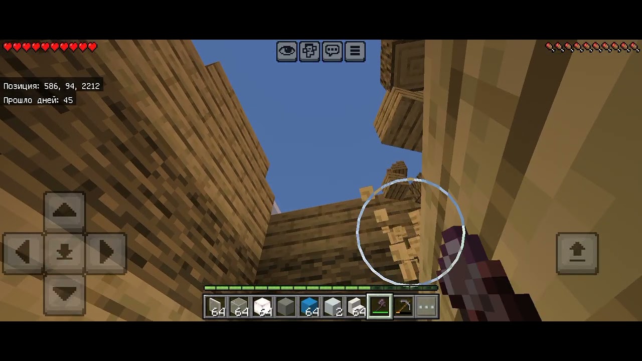Строительство в minecraft 01x12