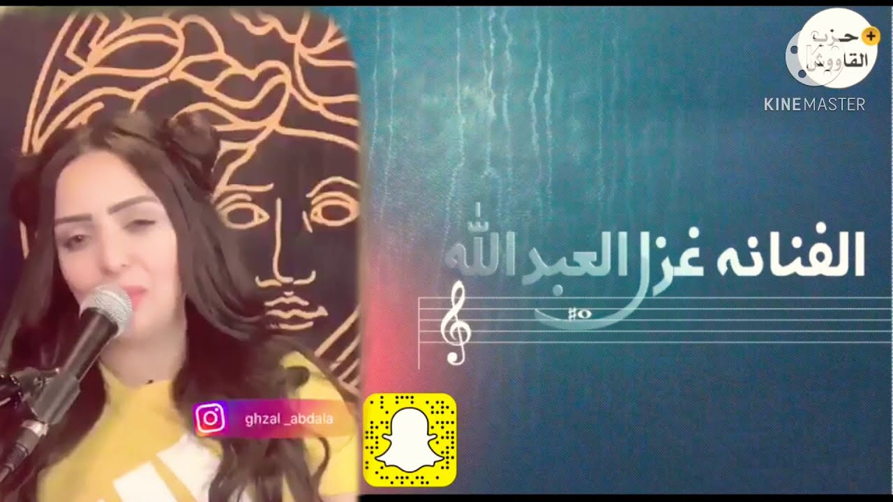 الفنانه غزل العبدالله | سهرات الخفاجات (3) الستاوي وابومعاذ وابوفيصل : زمارات 2021