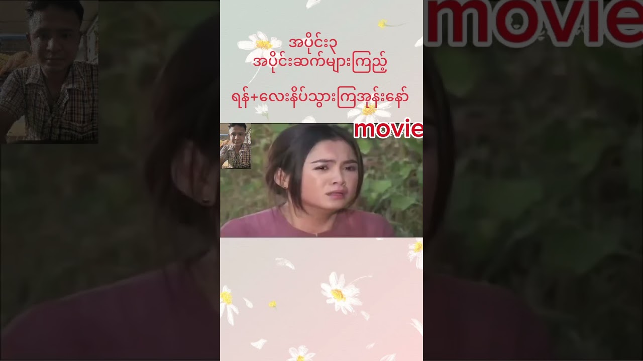 ဦးကျော်