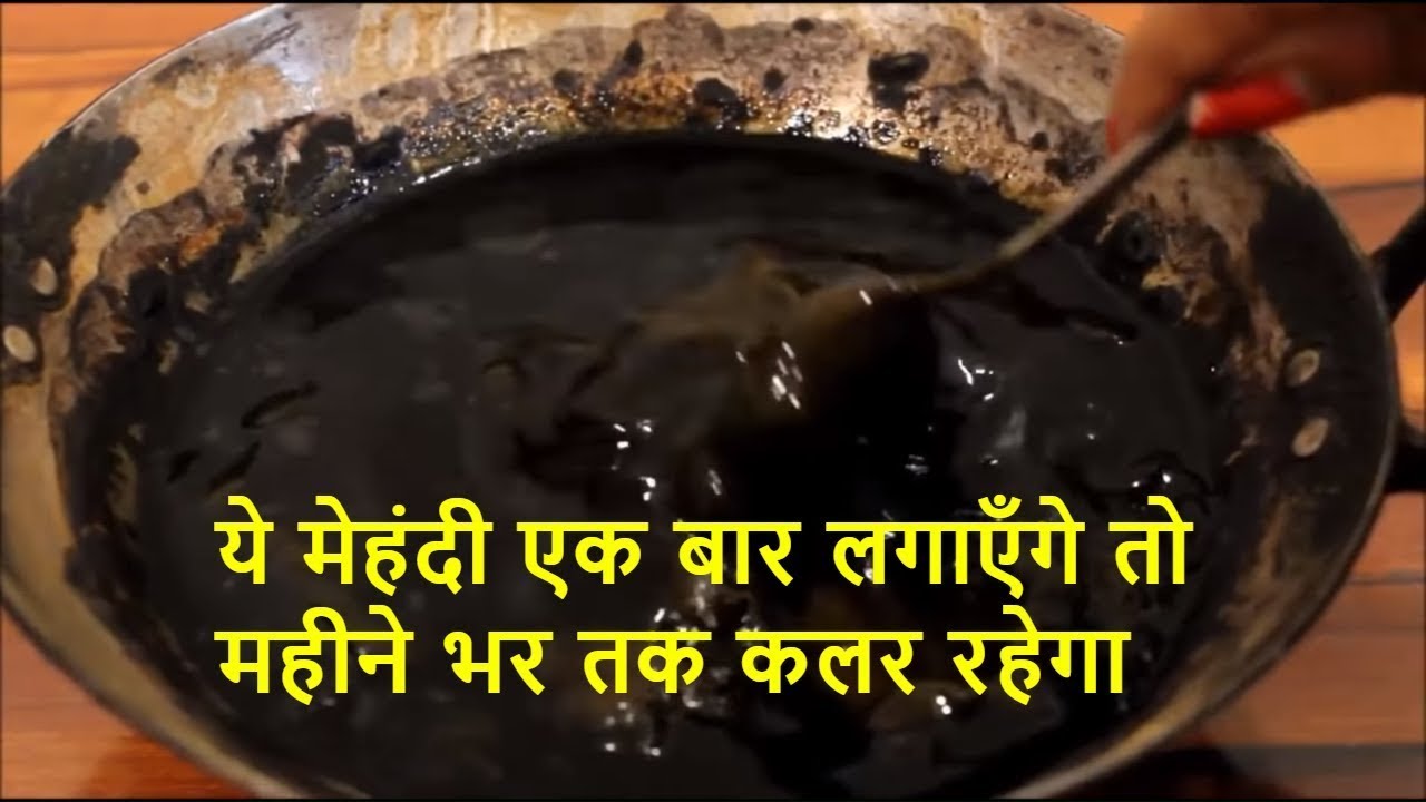 एक ही बार में मेहन्दी का जबरदस्त गहरा रंग पाने के लिए बस एक चम्मच ये मिलाये और पार्लर को भूल जाये