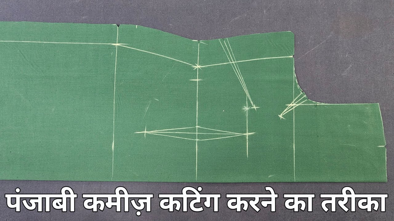 Punjabi Kameez Plates Wali Ki Cutting Karne Ka Tarika | Amina Boutique
