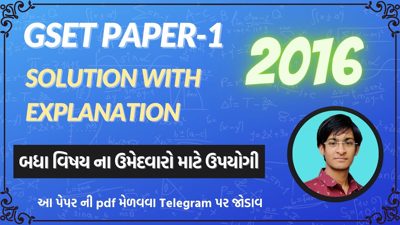GSET 2016 PAPER 1 SOLUTION WITH FULL EXPLANATION || GSET EXAM IMPORTANT PAPER
