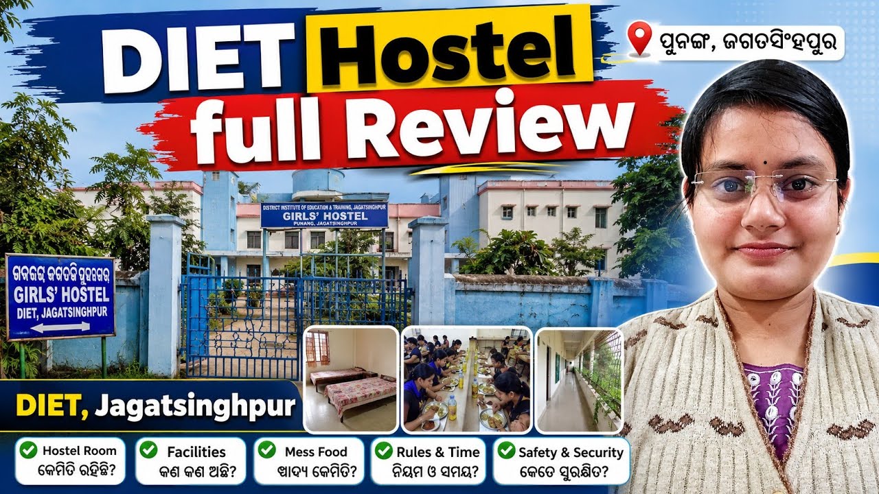 DIET Hostel full video ||📍DIET, JAGATSINGHPUR ||Rooms, Total#views,Guest Room etc.#minivlog#viral  